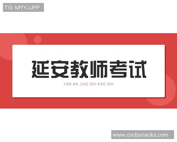 延安师傅分享文班G1坚定眼神背后的内心蜕变与自我超越之路